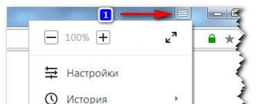 How to remove pop-ups in Yandex