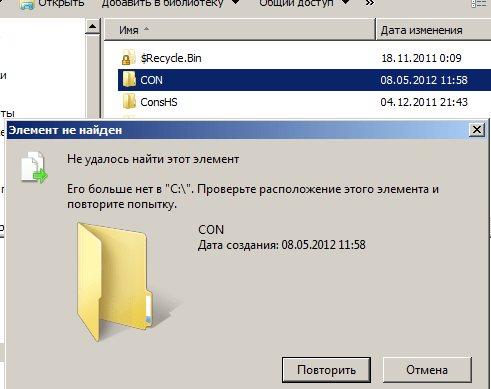 Why can’t you create a con folder?